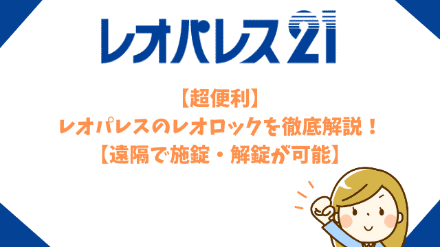 ベストコレクション レオパレス 壁紙 張替え 費用 イラストの種類はこちら