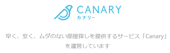 早く、安く、ムダのない部屋探し
