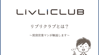 レオパレスとmdiの関係や違いは 施工不良問題についても解説します 最強のお部屋探しブログ