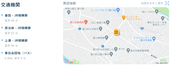 ビレッジハウス愛川地図写真