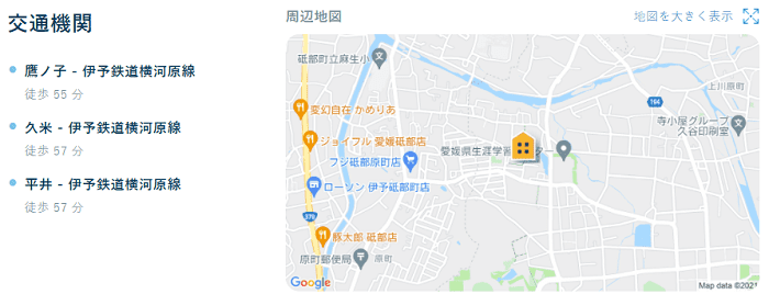 ビレッジハウス松山上野交通機関