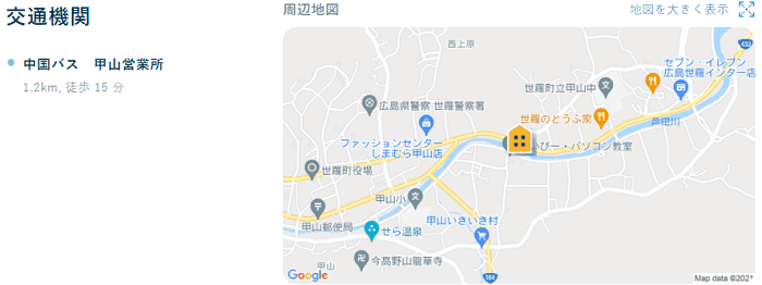 広島県のビレッジハウス】平均家賃や間取りなど詳細情報を徹底解説！