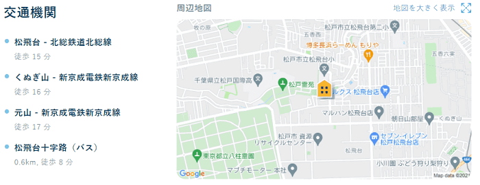 ビレッジハウス串崎地図写真