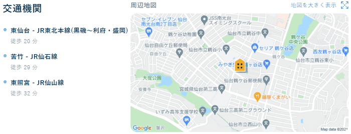 ビレッジハウス仙台鶴ケ谷二丁目交通機関