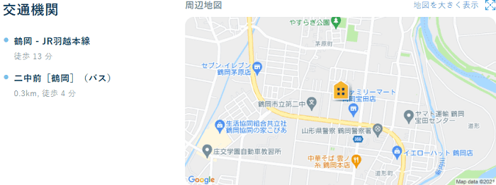 ビレッジハウス宝田交通機関
