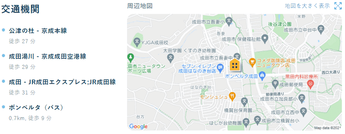 ビレッジハウス成田吾妻タワー地図写真