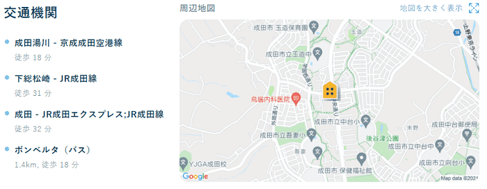 ビレッジハウス成田地図写真