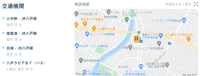 ビレッジハウス新井田西交通機関
