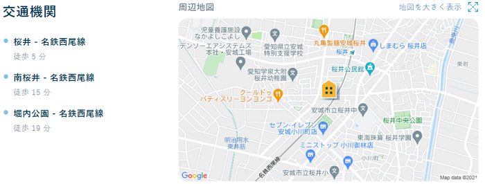 ビレッジハウス桜井交通機関