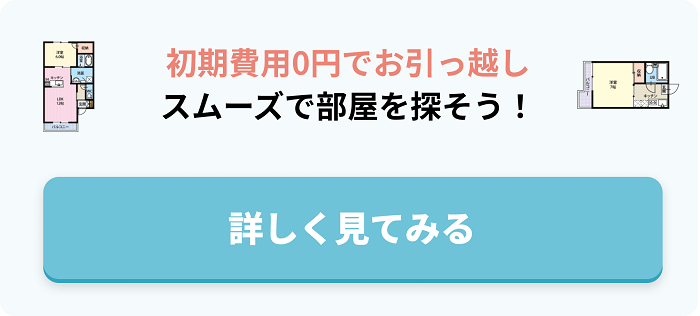 悲報 スモッカのお祝い金５万円キャンペーンは無理ゲーです